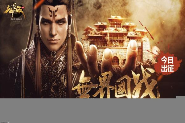 《魔兽世界》中欧尔拉的重新组合方法
